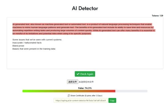 Sapling AI(图1)