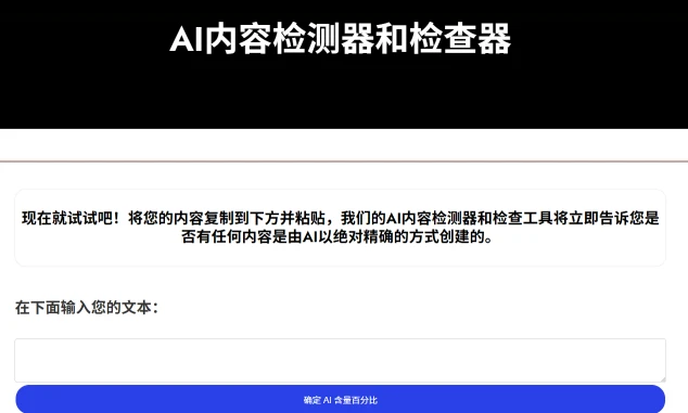 Writecream AI(图1)