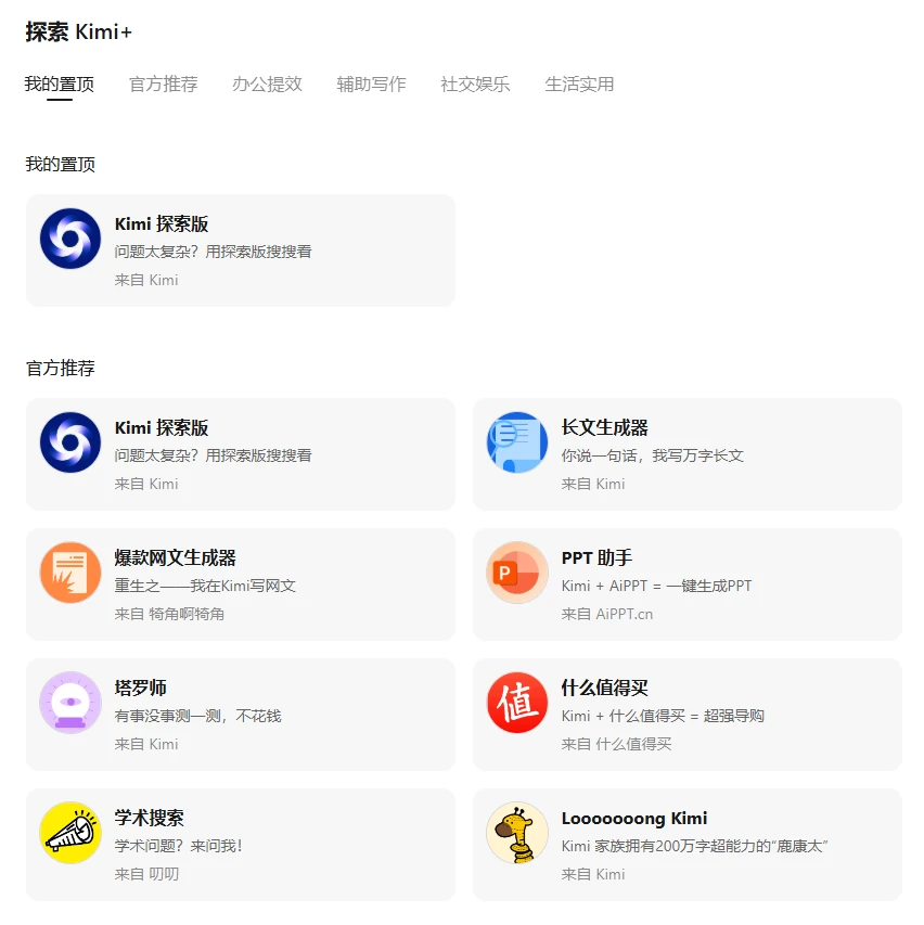 Kimi(图2)