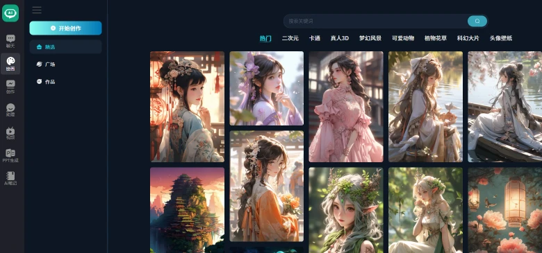 ChatGAi(图1)
