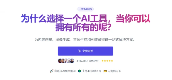 easy-peasy.ai(图1)
