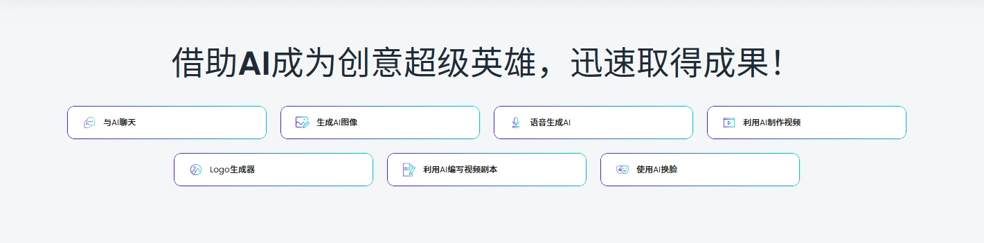 Designs.ai(图3)