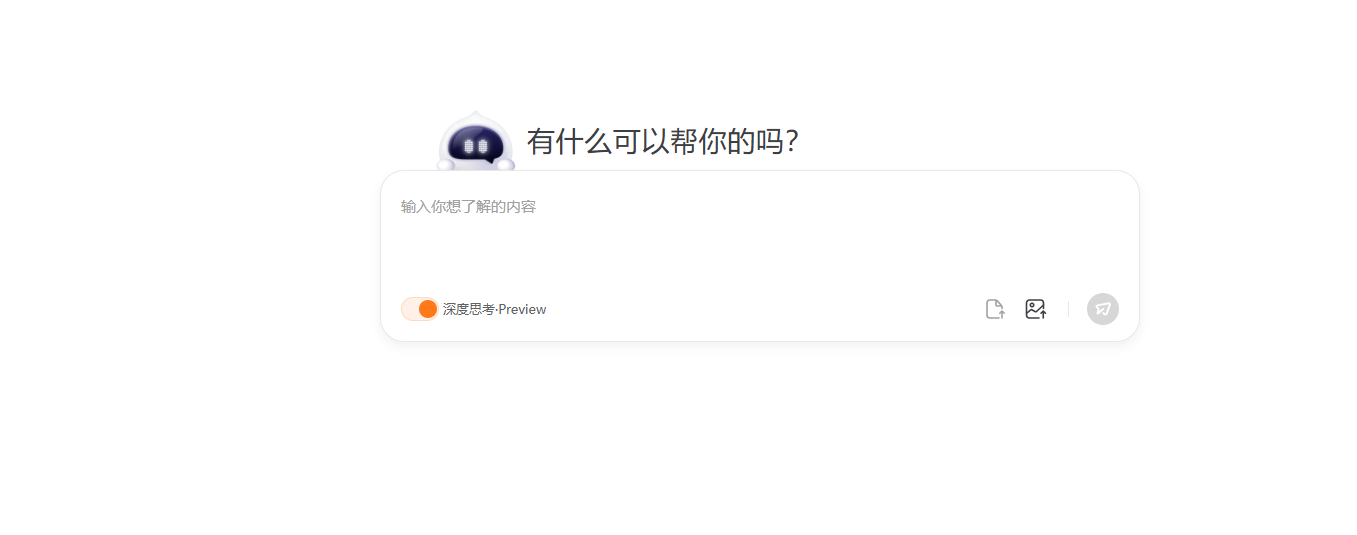 百小应(图1)