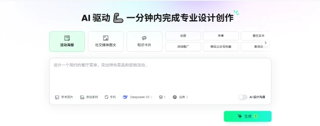 Seede AI(图1)