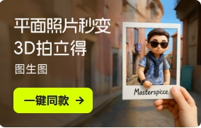 堆友