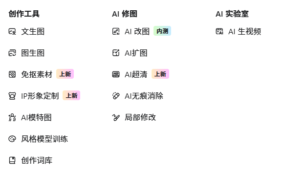 whee(图2)