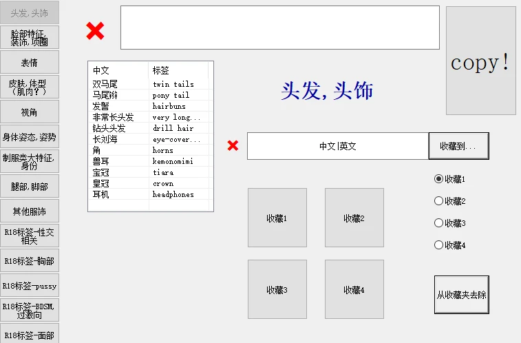 AI提示词生成器(图1)