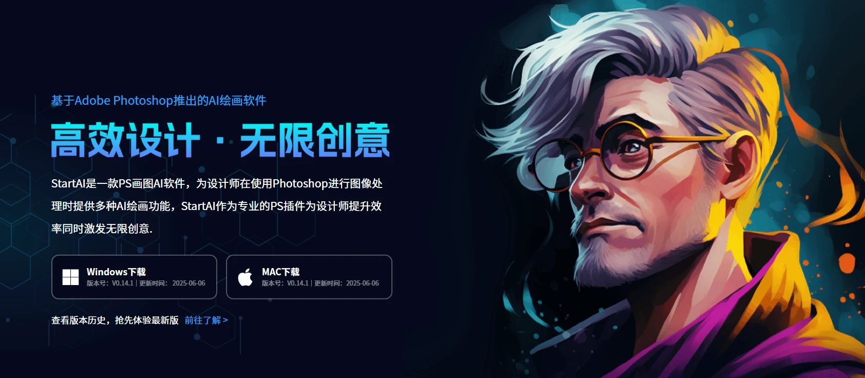 StartAI(图1)