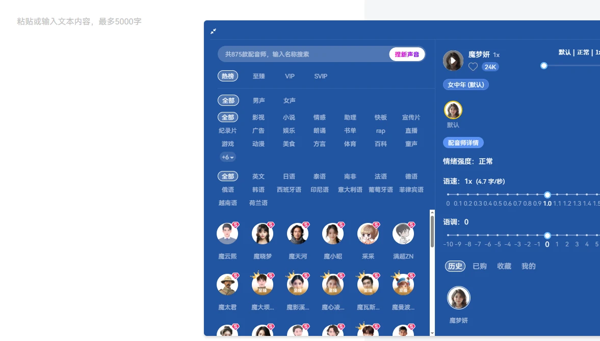 魔音工坊(图3)
