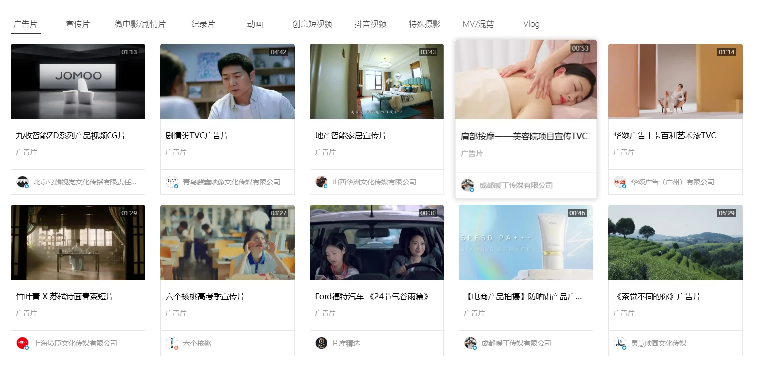制片帮 (图2)