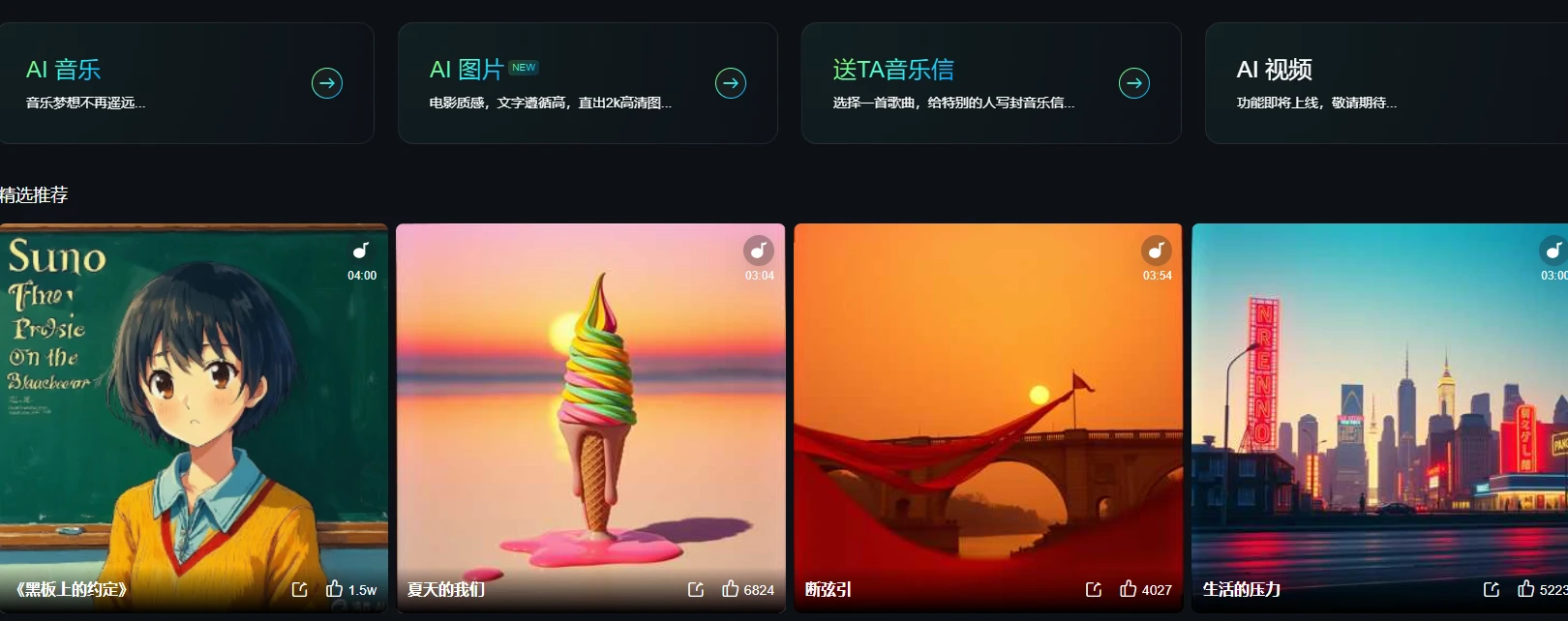 蘑兔AI(图1)
