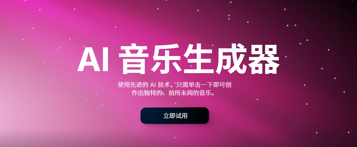 makebestmusic(图1)