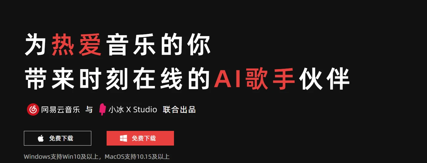 X Studio(图1)