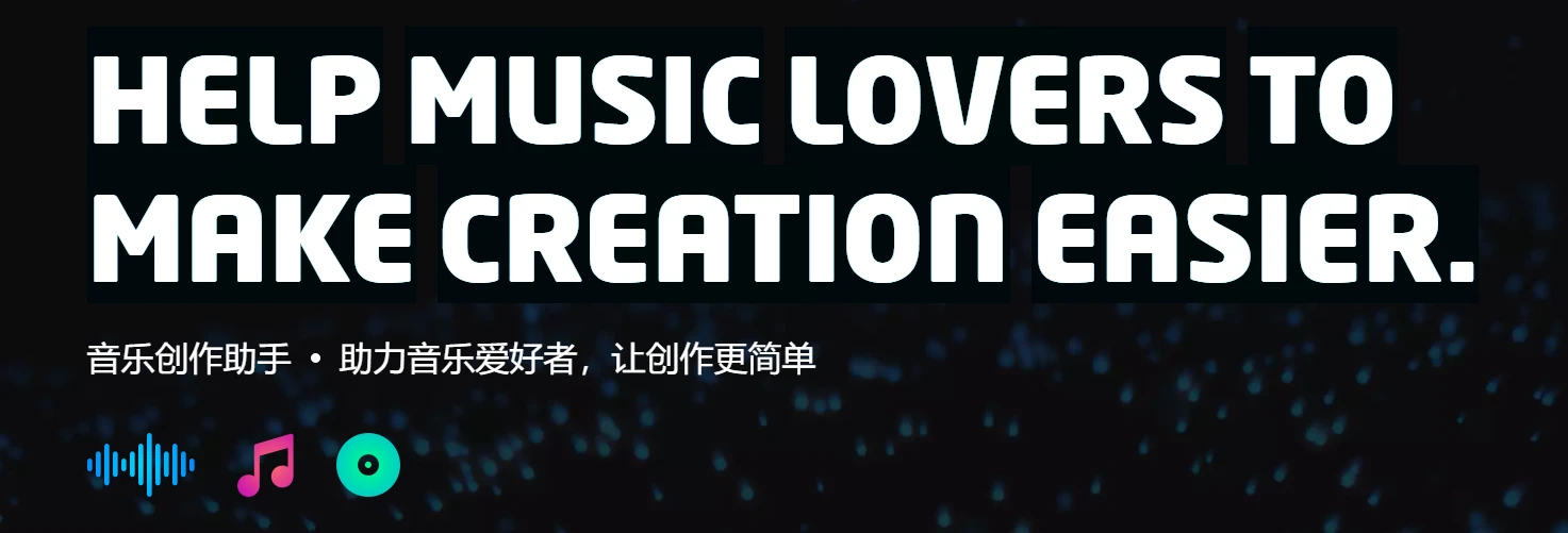 TME Studio(图1)