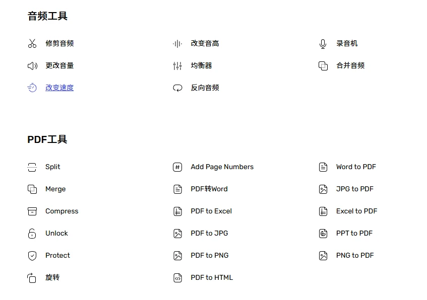 123apps(图2)