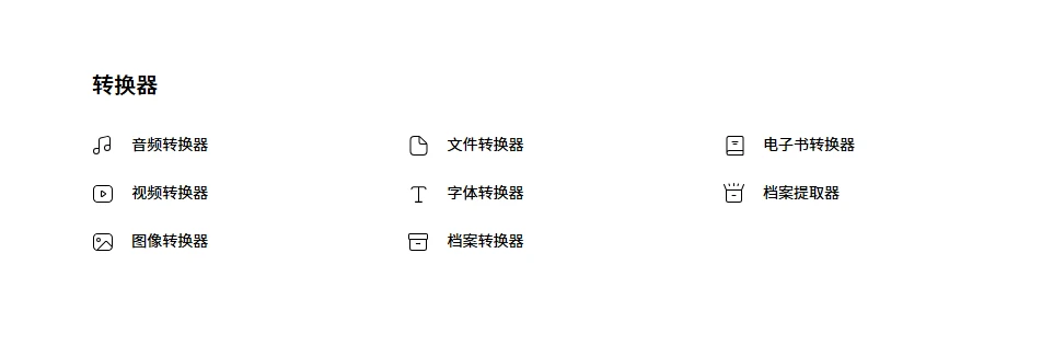 123apps(图3)