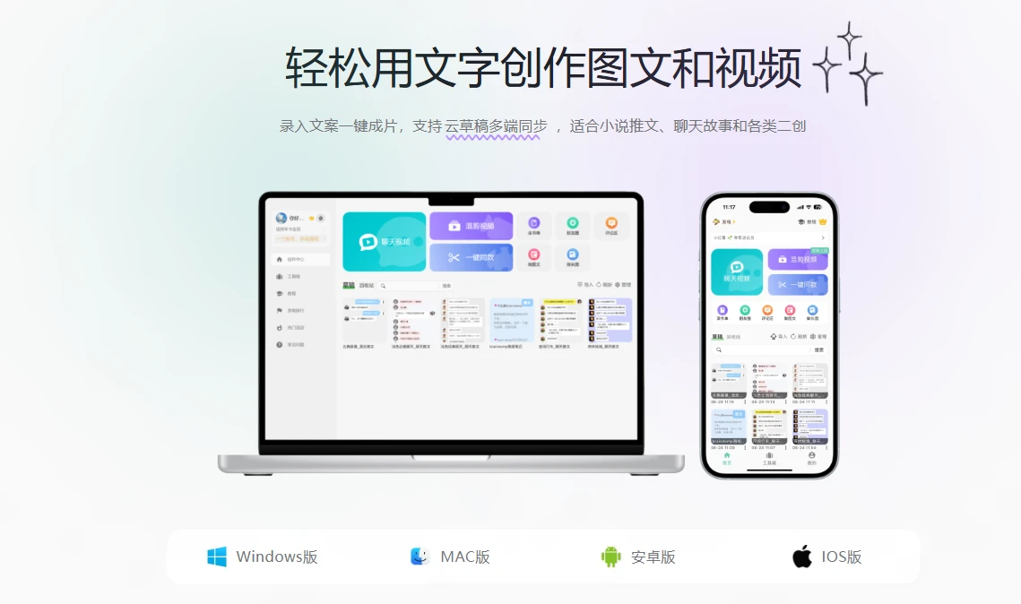 话树趣聊(图1)