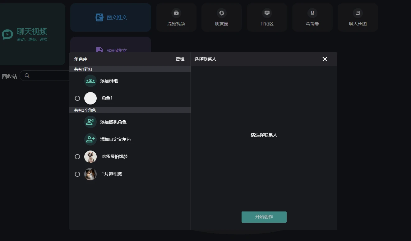话树趣聊(图2)