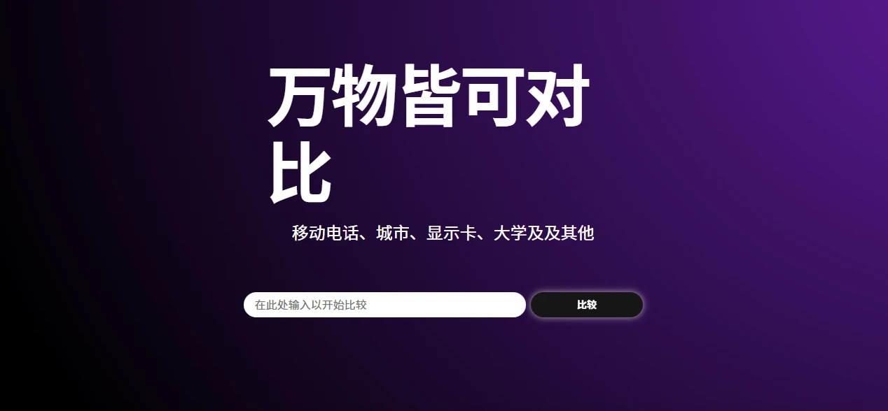 Versus(图1)