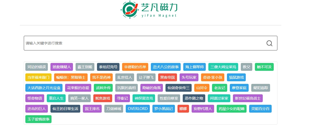盟草磁力(图1)