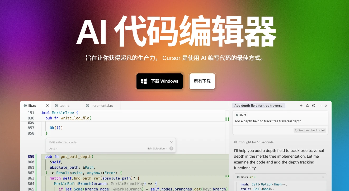 Cursor(图1)