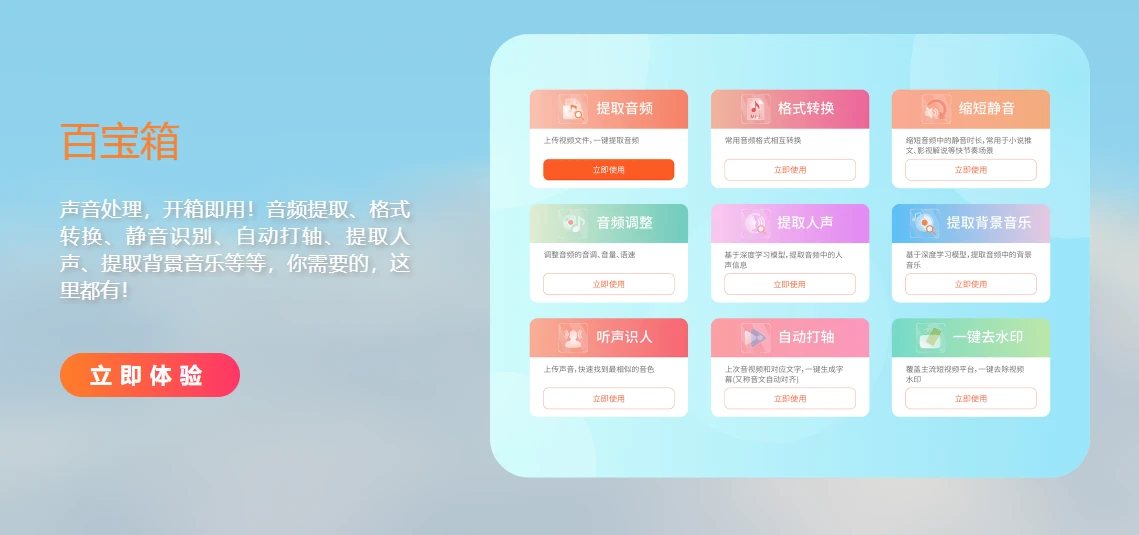 千音漫语(图3)